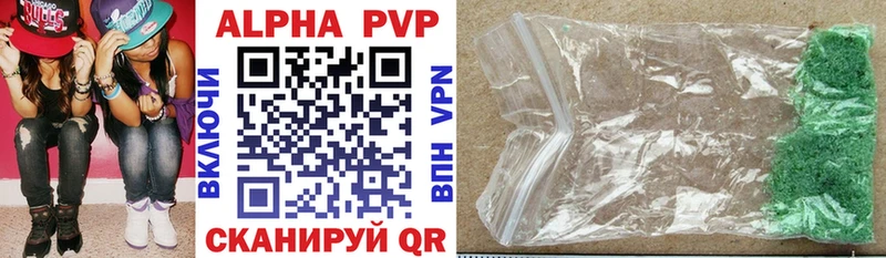 A PVP мука  маркетплейс официальный сайт  Ирбит 