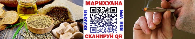 Cannafood конопля  Ирбит 