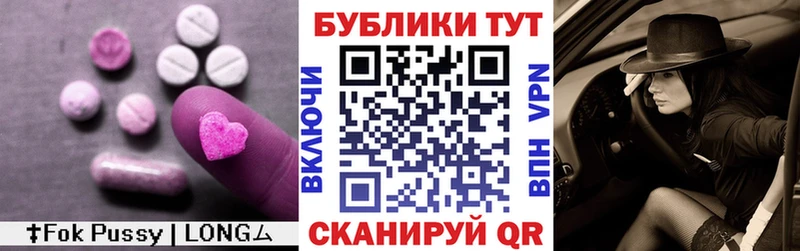 Экстази Cube  Ирбит 