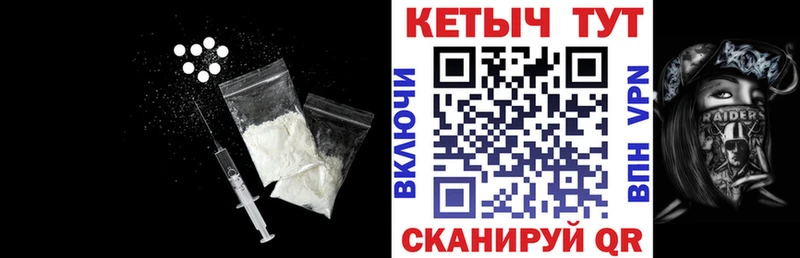 Кетамин VHQ Ирбит