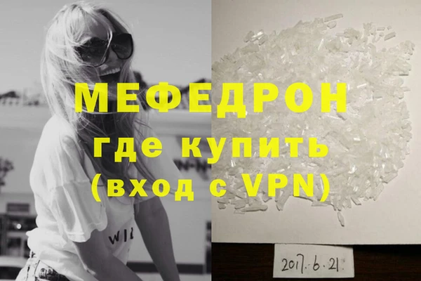 ALPHA PVP Пролетарск