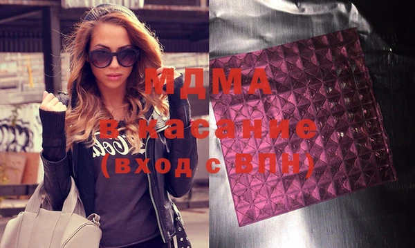 герыч Абаза