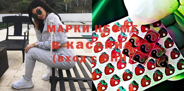 2c-b Абдулино