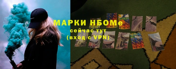 герыч Абаза