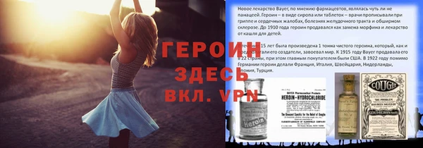2c-b Абдулино