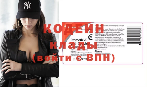 2c-b Абдулино