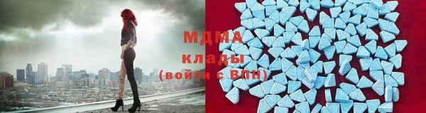 ALPHA PVP Пролетарск