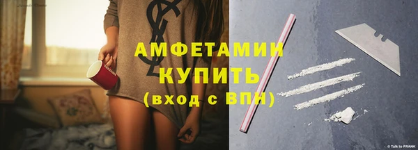 кристаллы Протвино