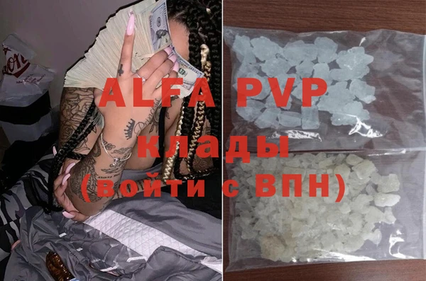 гашишное масло Воткинск
