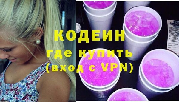 герыч Абаза