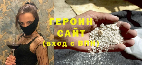 кристаллы Протвино