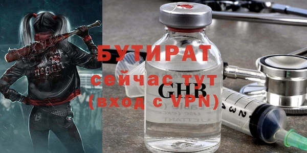 герыч Абаза