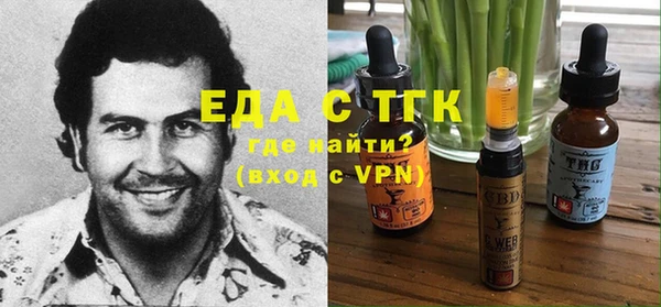 кокаин колумбия Абинск