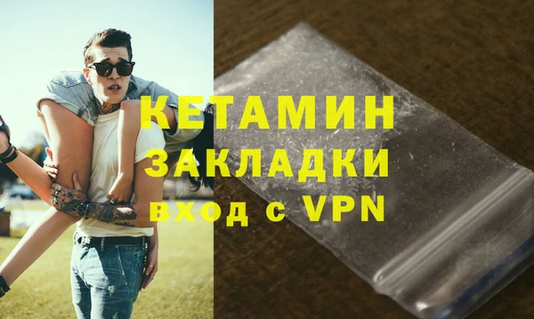 2c-b Абдулино