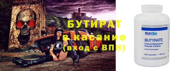 кристаллы Протвино