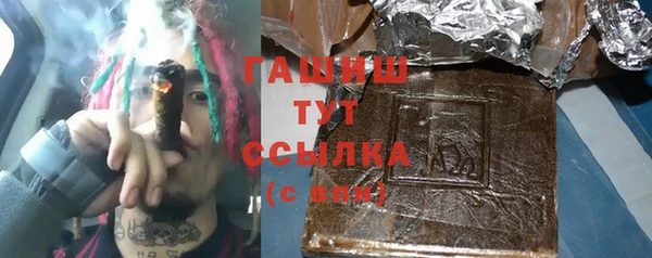 герыч Абаза