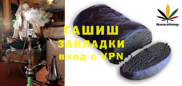 2c-b Абдулино