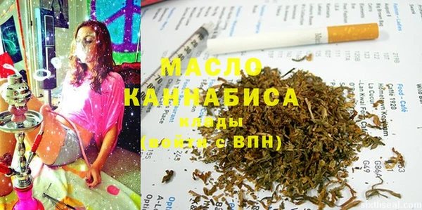 2c-b Абдулино