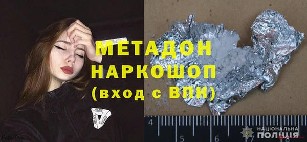 герыч Абаза