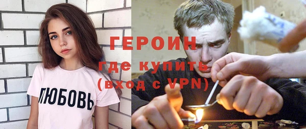 герыч Абаза