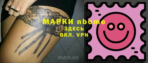 крисы Приозерск