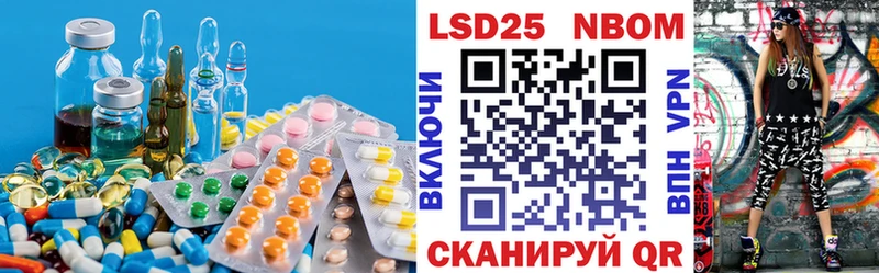 Лсд 25 экстази кислота  наркота  Ирбит 