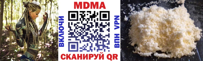 MDMA crystal  цены наркотик  Ирбит 