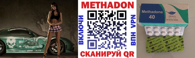 Метадон кристалл  Ирбит 