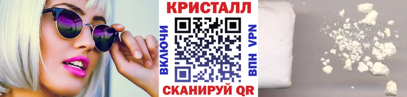 закладка  Ирбит  МЕТАМФЕТАМИН витя 