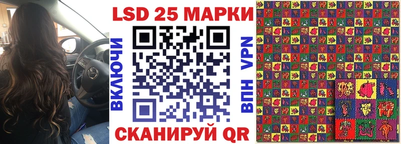 Наркотические марки 1500мкг  наркошоп  Ирбит 