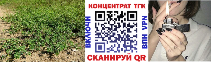 Дистиллят ТГК THC oil  что такое   Ирбит 